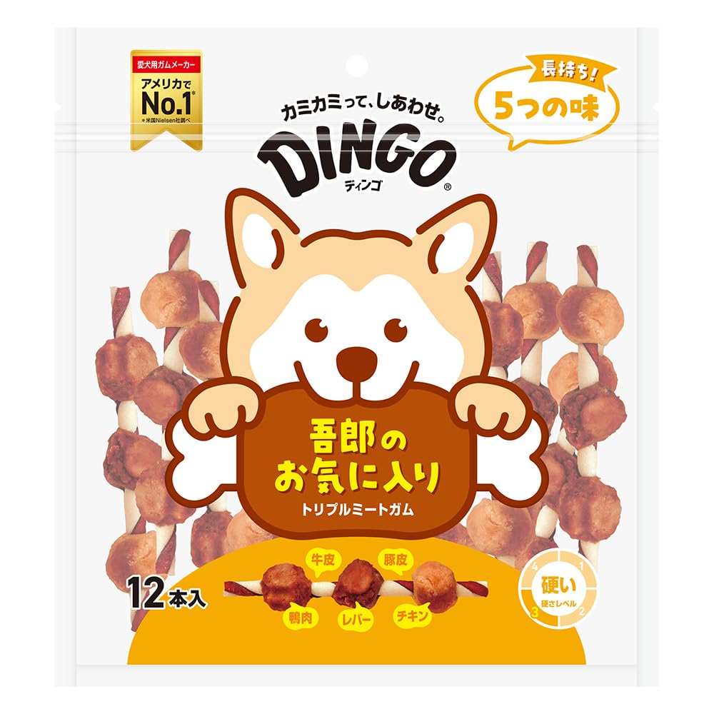 ディンゴ (Dingo) トリプルミートガム 12本入 犬 おやつ 長持ちガム ストレス解消 イタズラ噛み防止 歯の汚れや歯垢を落とす おやつ