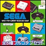 SEGA セガハードゲーム機がポーチになっちゃったよ!全6種セット SEGA セガハードゲーム機がポーチになっちゃったよ!全6種セット