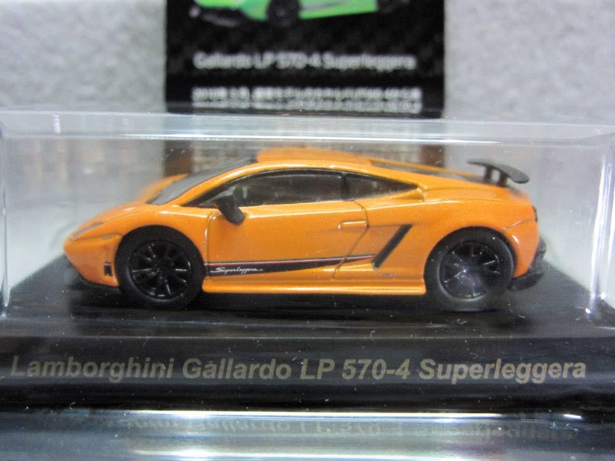 Amazon | 京商1/64 ランボルギーニ ミニカーコレクション4