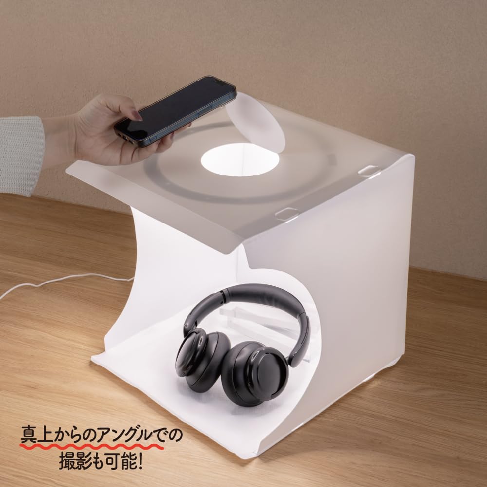 Amazon | MCO LEDリングライト付き 撮影ボックス Z1268 | 簡易スタジオ