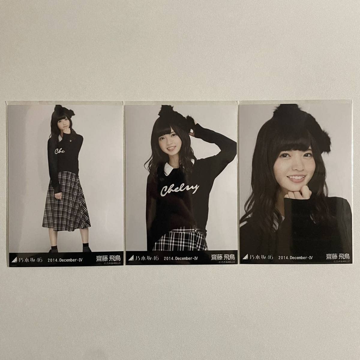 乃木坂46 生写真 白石麻衣 ブラック 2014 December Ⅳ コンプ