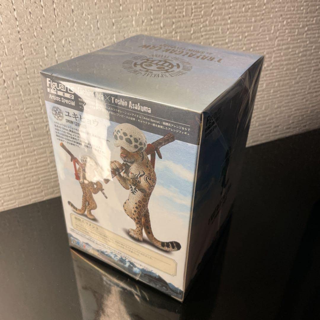 Amazon.co.jp: 希少 ☆ ZERO トラファルガー ロー as ユキヒョウ