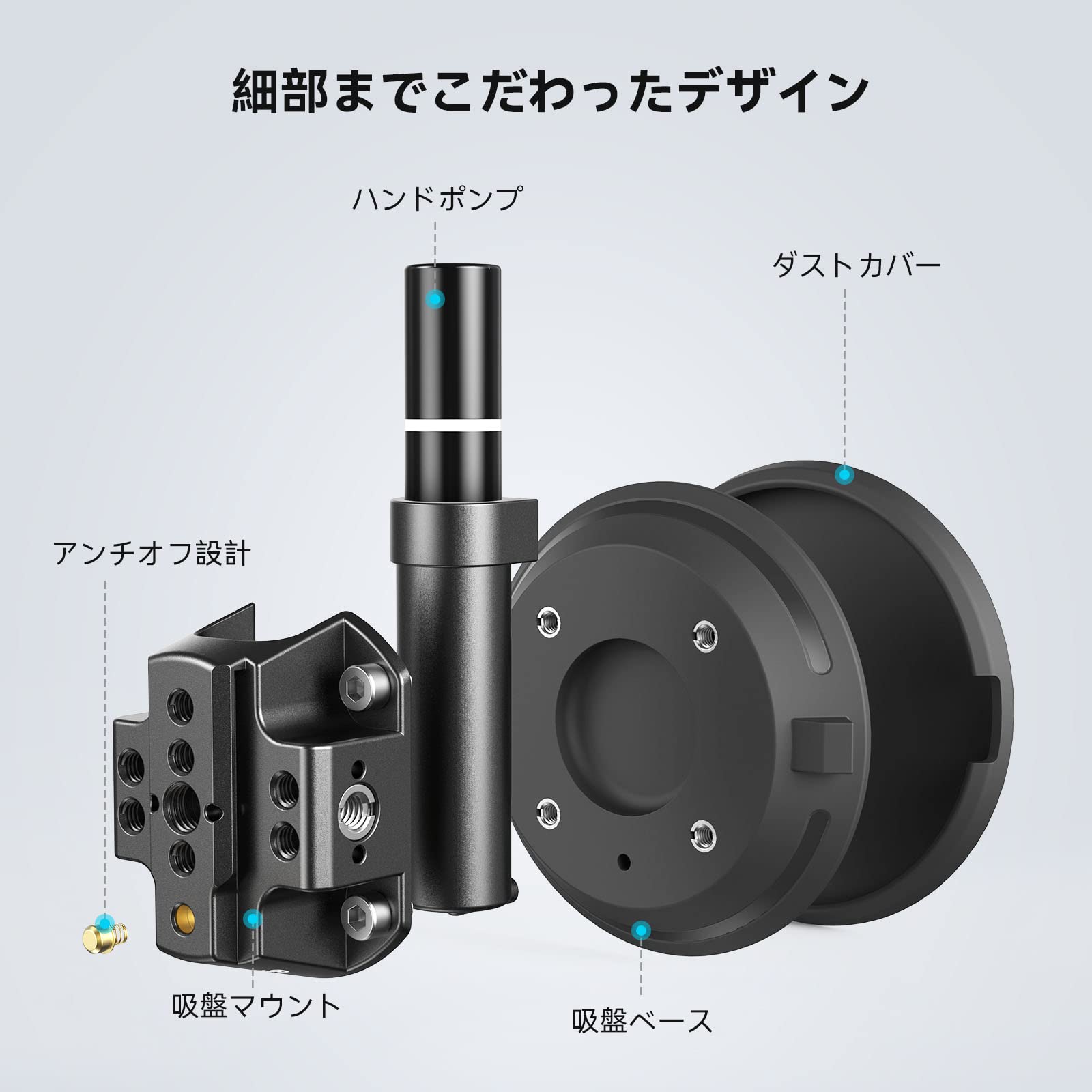 Amazon | SmallRig 4″ 吸盤式カメラマウント 4122C | クイックシュー