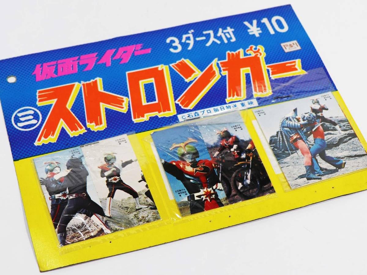 Amazon.co.jp: 当時物 仮面ライダーストロンガー 10円引きシール 上の