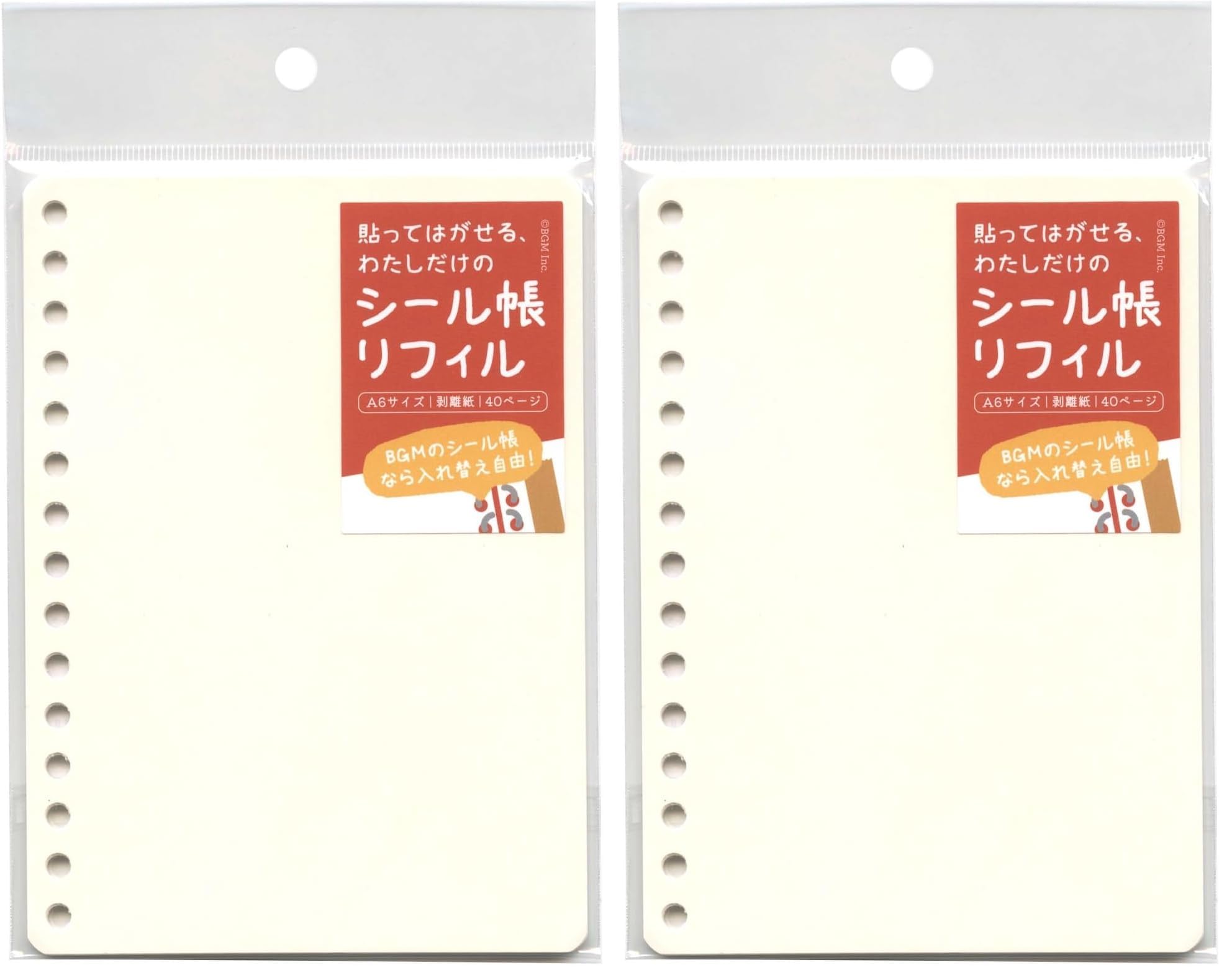 Amazon.co.jp: ビージーエム シール台紙 シール帳リフィル BN-SCR001