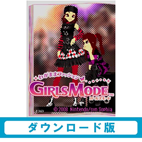 わがままファッション GIRLS MODE 【Wii Uで遊べる ニンテンドーDSソフト】 [オンラインコード]