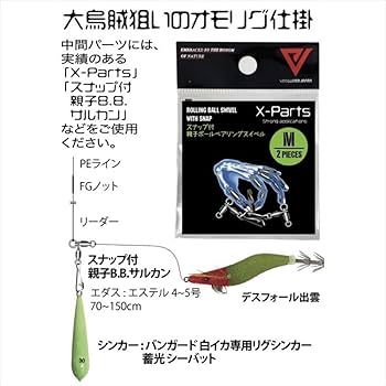 Amazon.co.jp: バンガード・ジャパン 【 デスフォール 出雲