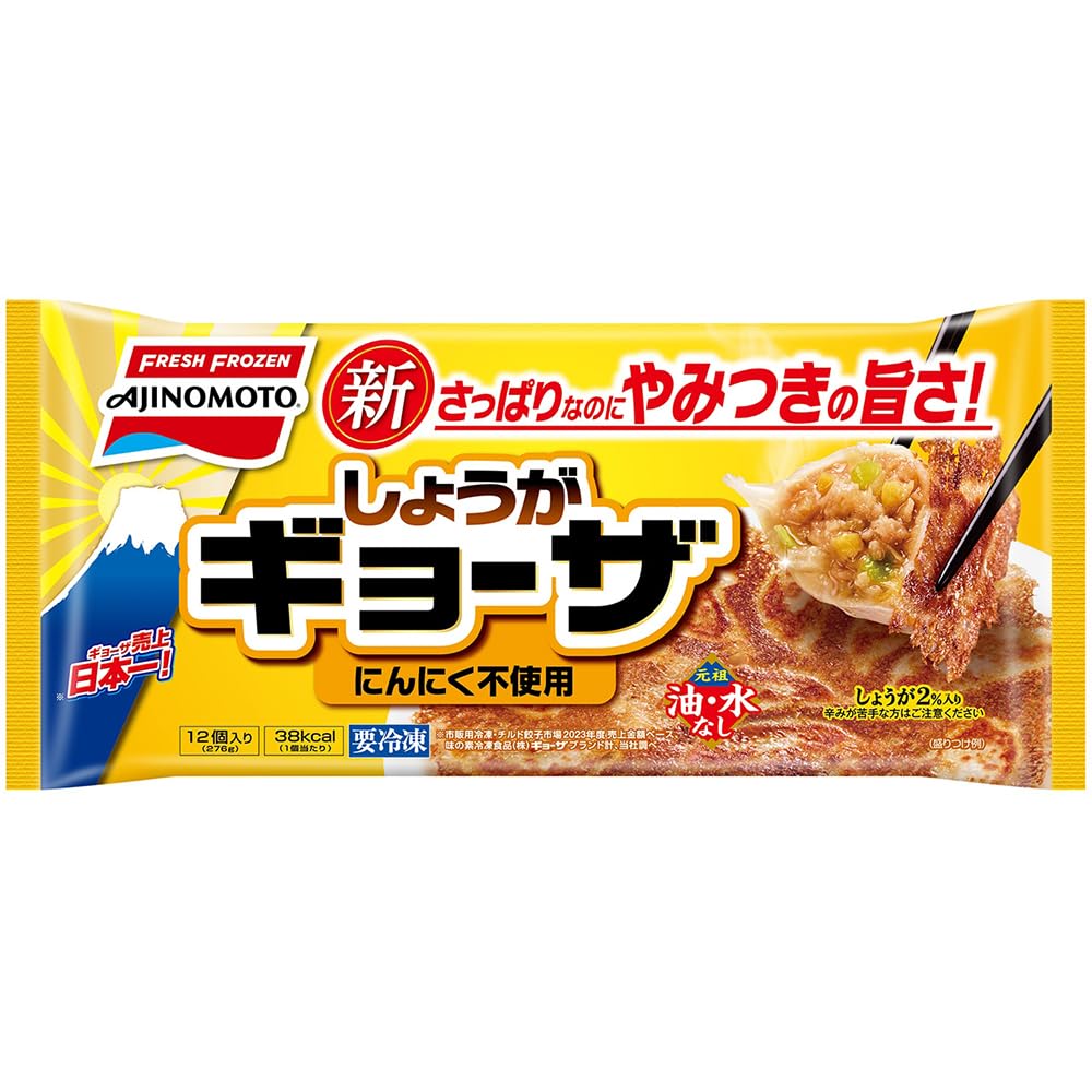 Amazon.co.jp: [Frozen] Ajinomoto Ginger Gyoza 12 Pieces : Food