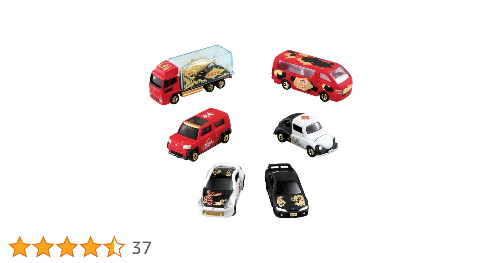 タカラトミー福富トミカ5種セット新品／未開封品/ 61Kg7n50OsL.jpg_BO30,255,255,