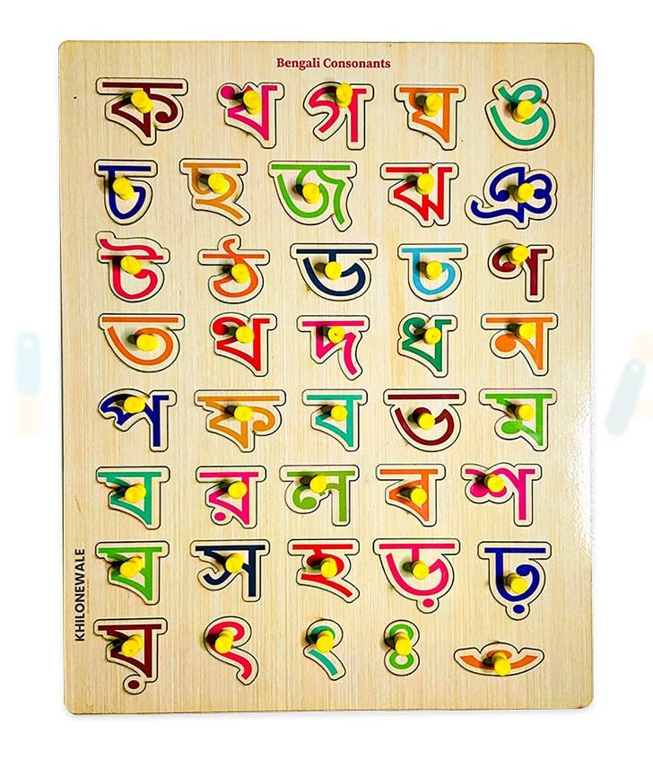 Bengali Script Alphabet Wooden Letter Puzzle Board with Knobs - Educational Gift Toys for Kids (Boys and Girls), Students - Size: 38 x 30cm (consonants) (B0CMF3PPRF) Amazon Price History, Amazon Price Tracker