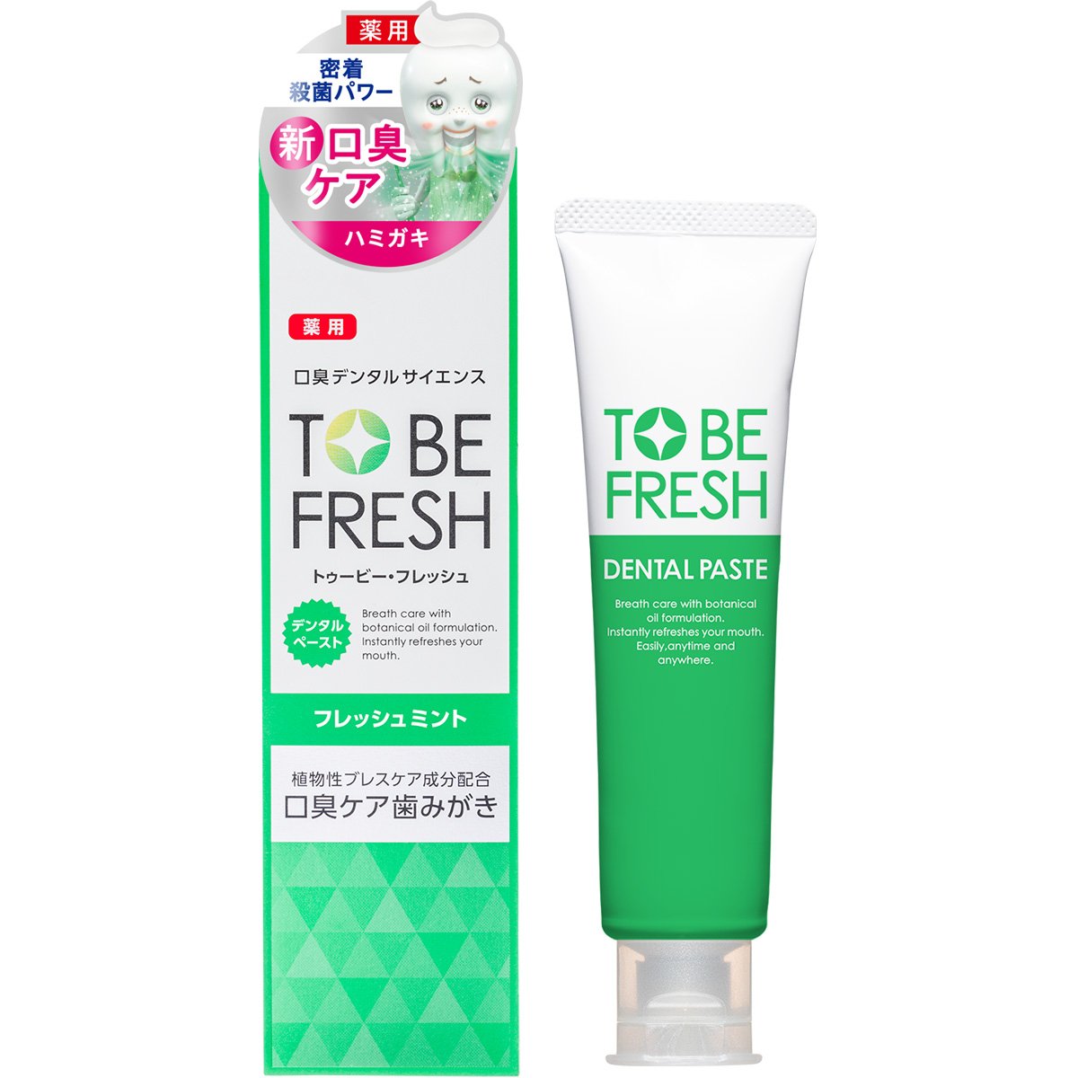 Amazon | トゥービー・フレッシュ 薬用 デンタルペースト フレッシュ