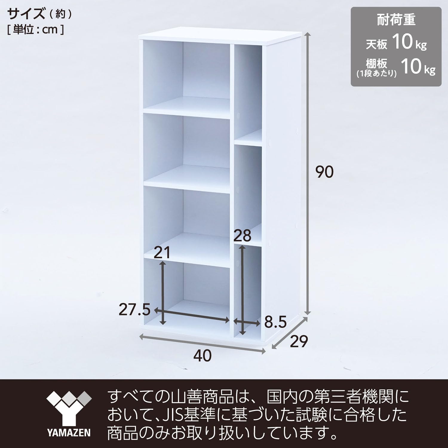 Amazon.co.jp: 山善(YAMAZEN) 棚 ラック 本棚 マガジンラック B5対応 Amazon.co.jp: 山善(YAMAZEN) 棚 ラック 本棚 マガジンラック B5対応