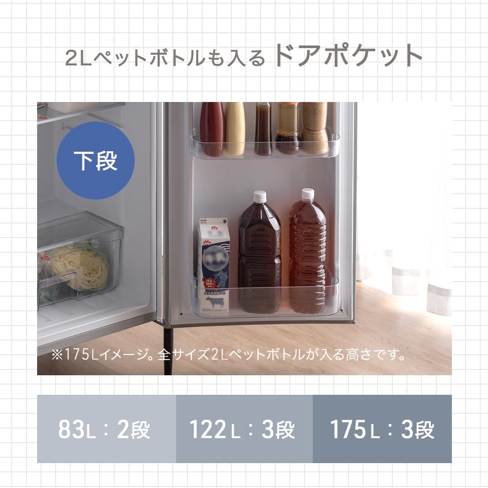 Amazon.co.jp: タンスのゲン 冷蔵庫 122L 幅49cm 脚付き 2ドア 冷凍庫