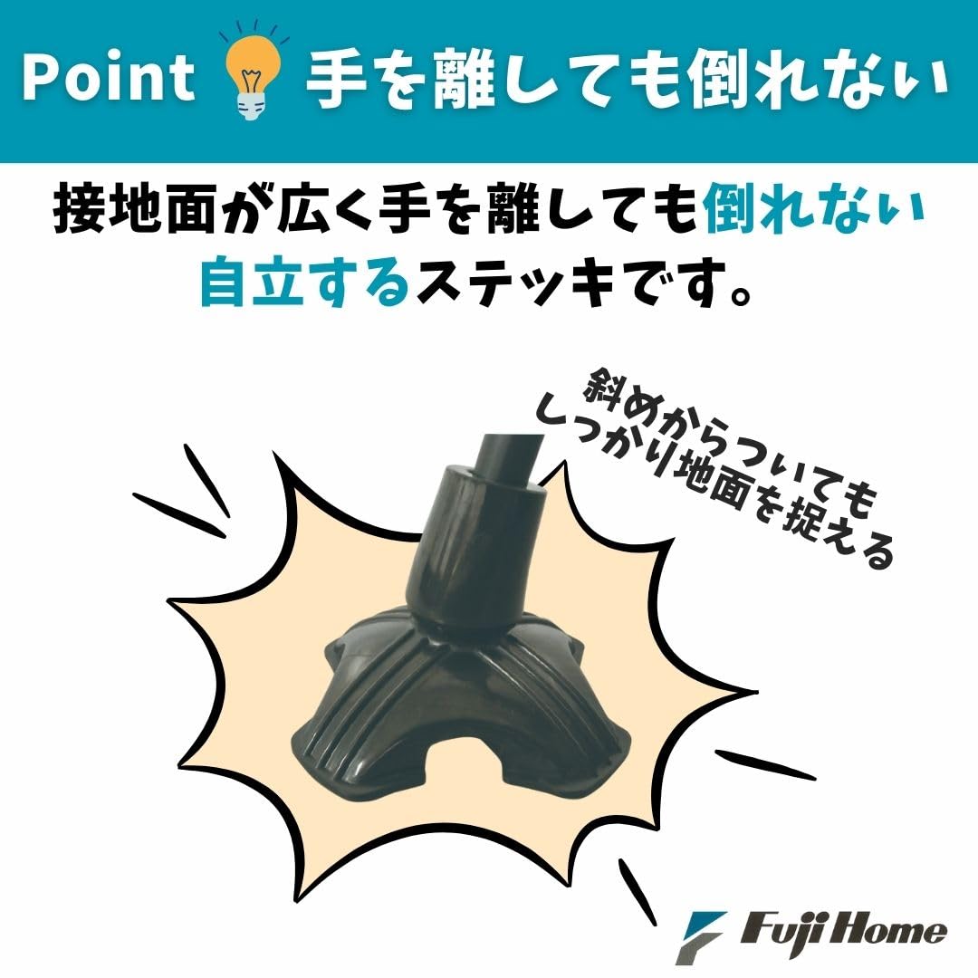 Amazon | フジホーム かるがもE 4点DX伸縮S．M兼用 レツド [適応