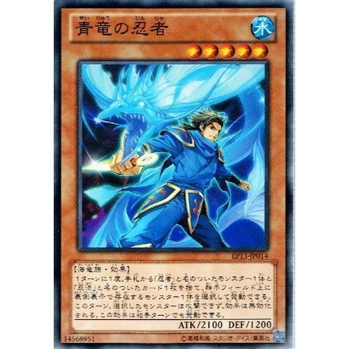 遊戯王 ソード・オブ・ナイツ Amazon.co.jp: 遊戯王カード 招来の対価 [エクストラパック