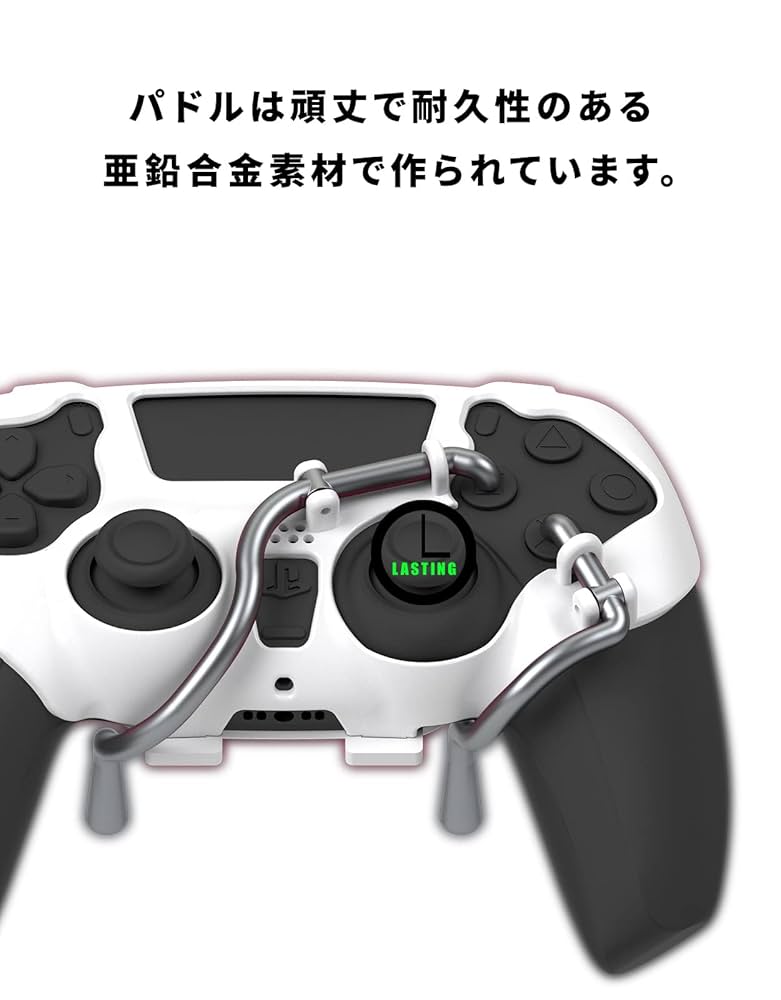 背面パドル Amazon.co.jp: EXknight Leverback FPS機械けの背面パドル、 PS5