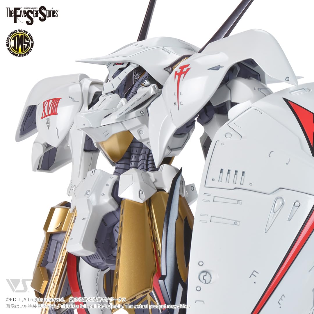 Amazon | ボークス ファイブスター物語 IMS 1/100 シュペルター
