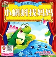 Super big picture book: Little Tadpole Looking for Mom 753858529X Book Cover