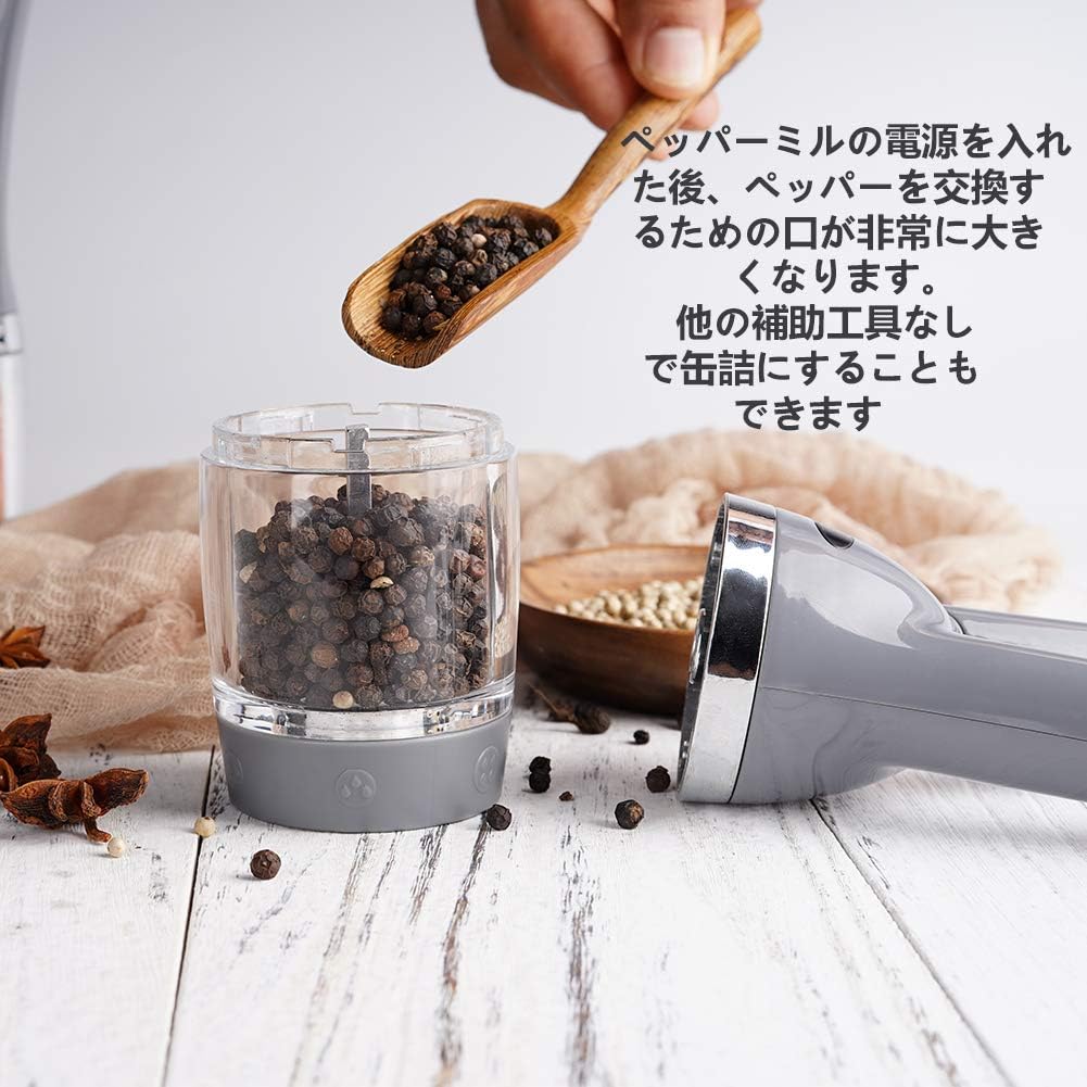 Amazon ペッパーミル 胡椒 ミル 岩塩 ミル 片手 簡単に調整 グラインダー 調味料挽き 岩塩 粗さ調節 塩 コショウ入れ オンライン通販