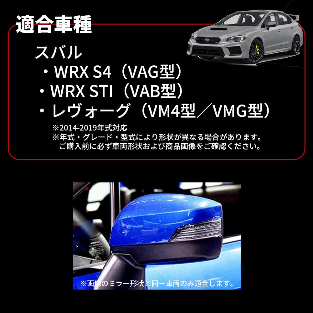 VA系WRX、VM系レヴォーグ用Aピラーカバー　リアルカーボン製 Amazon | Wellvie classy ドアミラーカバー WRX S4 VAG VAB レヴォーグ