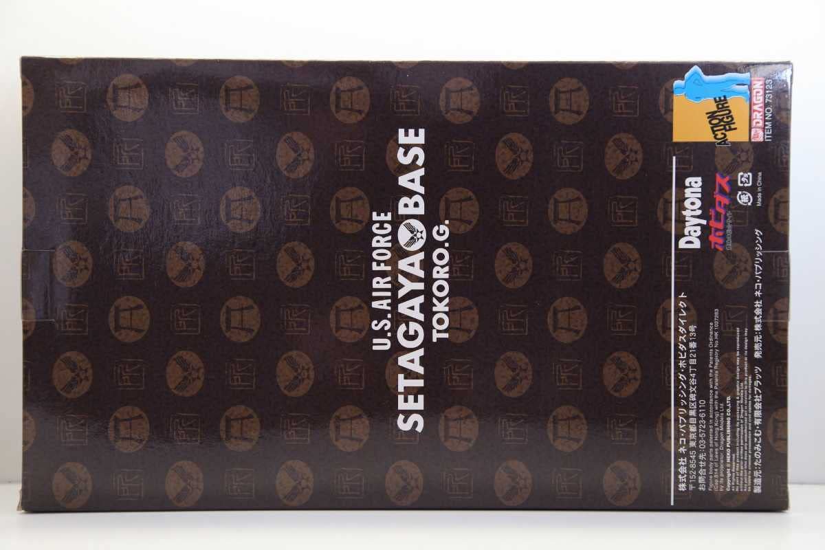 Amazon.co.jp: ネコ・パブリッシング 所さんの世田谷ベース 1/6 所