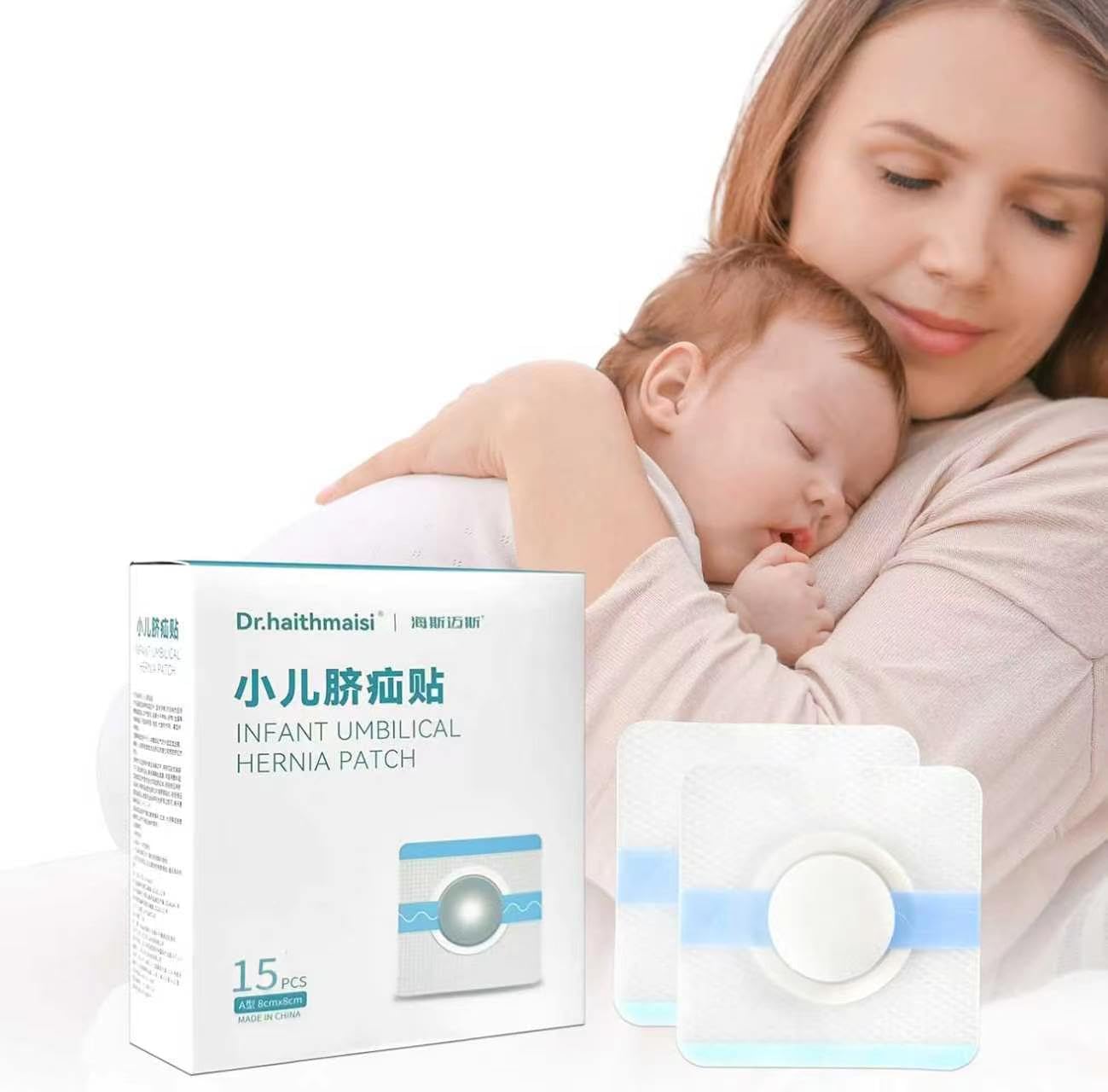 Baby Belly Button Patches, Infant Umbilical Hernia Belt Band Shaper, 15Pcs