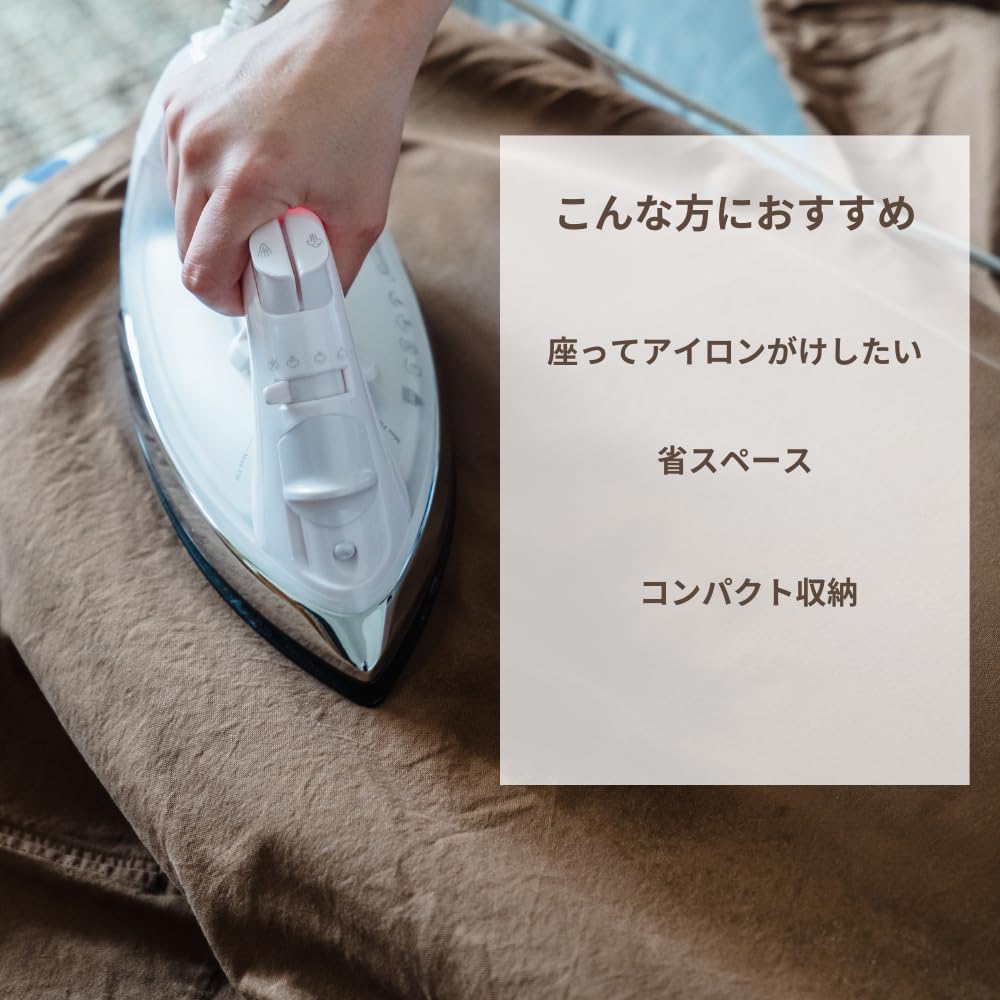 家電 アイロン台 Amazon.co.jp : パークレーン アイロン台 吊るせる 折りたたみ アルミ