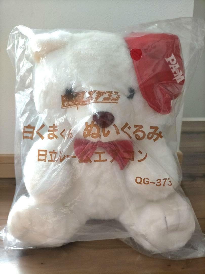 Amazon.co.jp: 日立 PAMエアコン・白くまくん ぬいぐるみ : おもちゃ