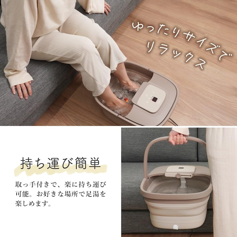 Amazon | THANKO おうちでお手軽足スパ あし～ゆ2 ASYU25HBW 加熱式
