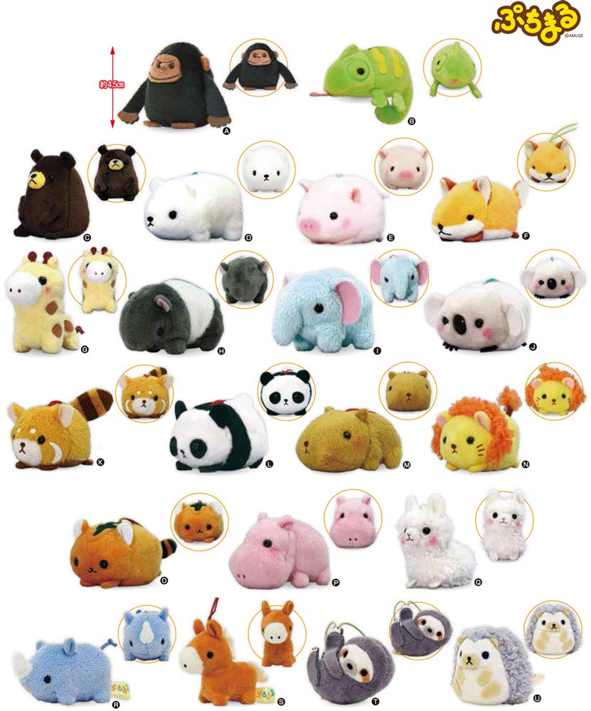 ちょこっとあつまる animal マスコット ちょこっとあつまる animal マスコット Amazon.co.jp