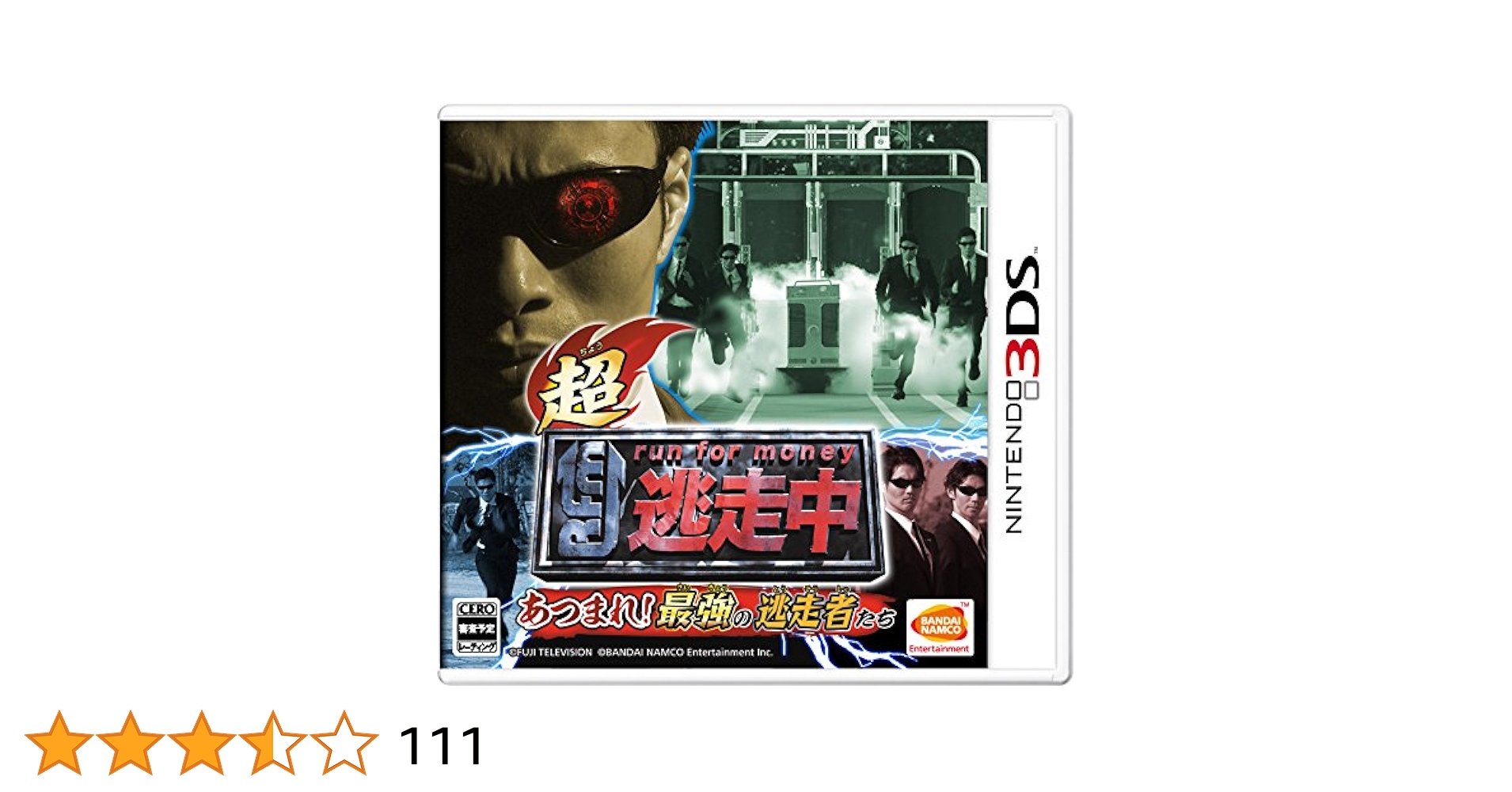 逃走中　31 32&33 2枚組　セット　セル版DVD k1606 逃走中32&33～時空を超える決戦～(前編・後編)〈2枚組〉 DVD