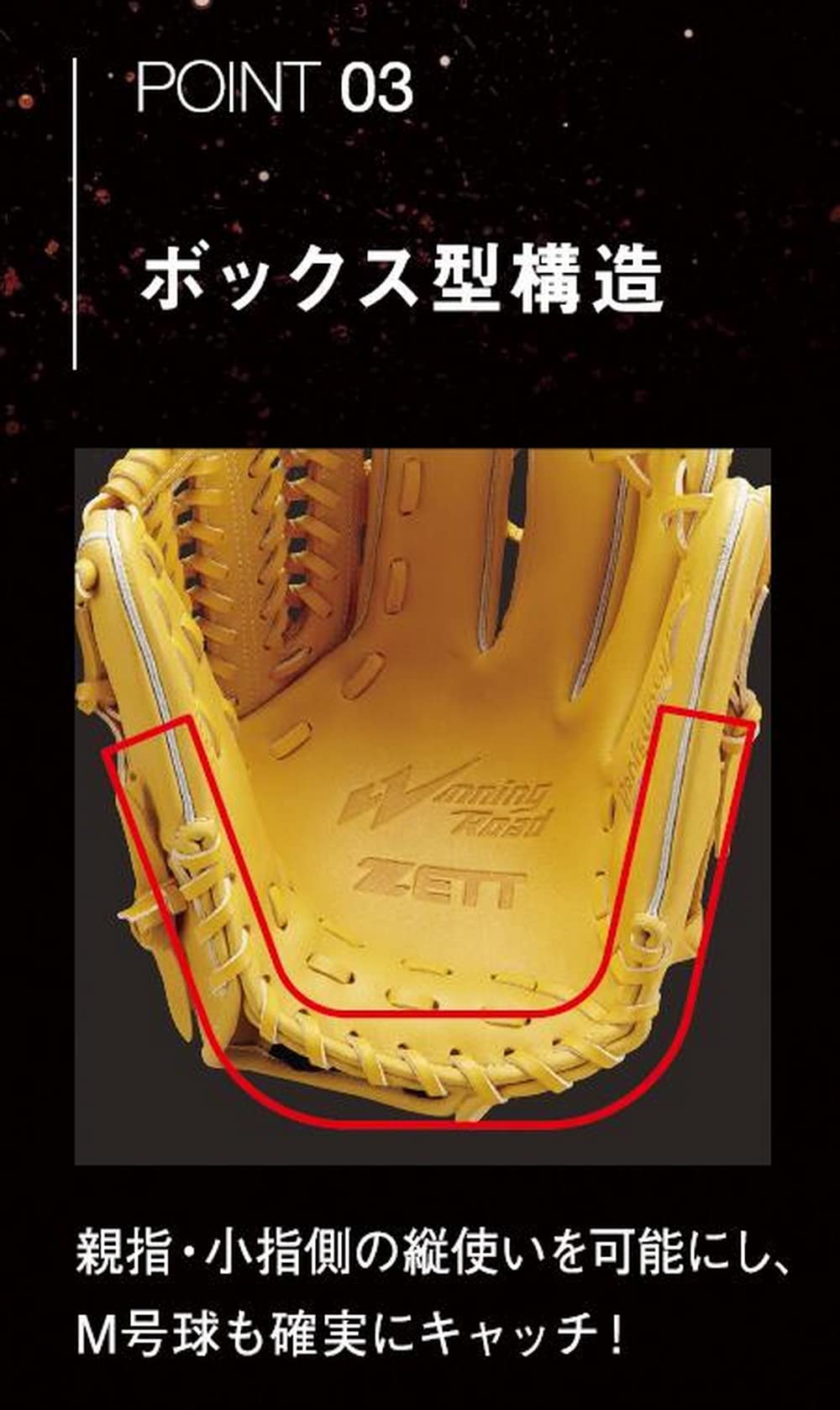 未使用☆ゼット BRGB33260 軟式用グローブ オールラウンド サイズ6 野球 ウィニングロード ウィニングロード ゼット グラブ ユニセックス 軟式 ウイニングロード