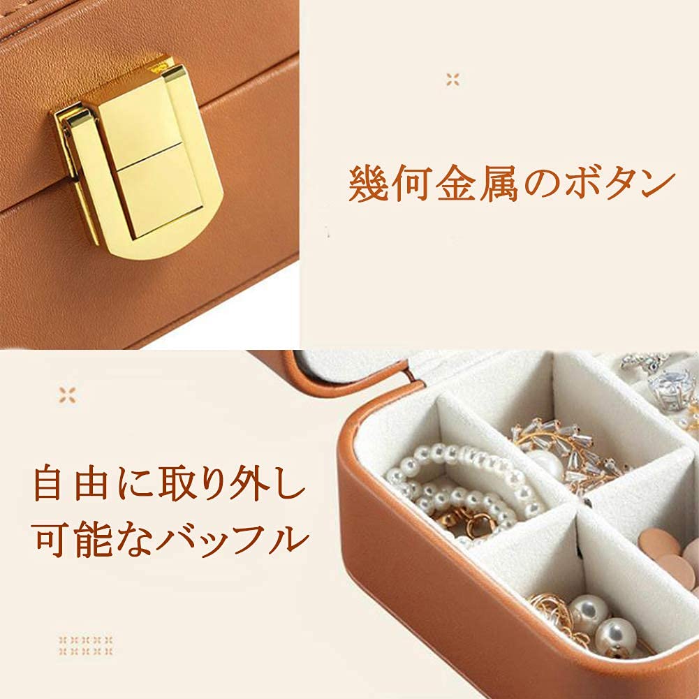 メゾンドリーファー　アクセサリーケース　美品 メゾンドリーファー アクセサリーケース 美品