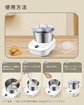 Amazon | Moongiantgo パンこね機 家庭用パンニーダー 5L 生地