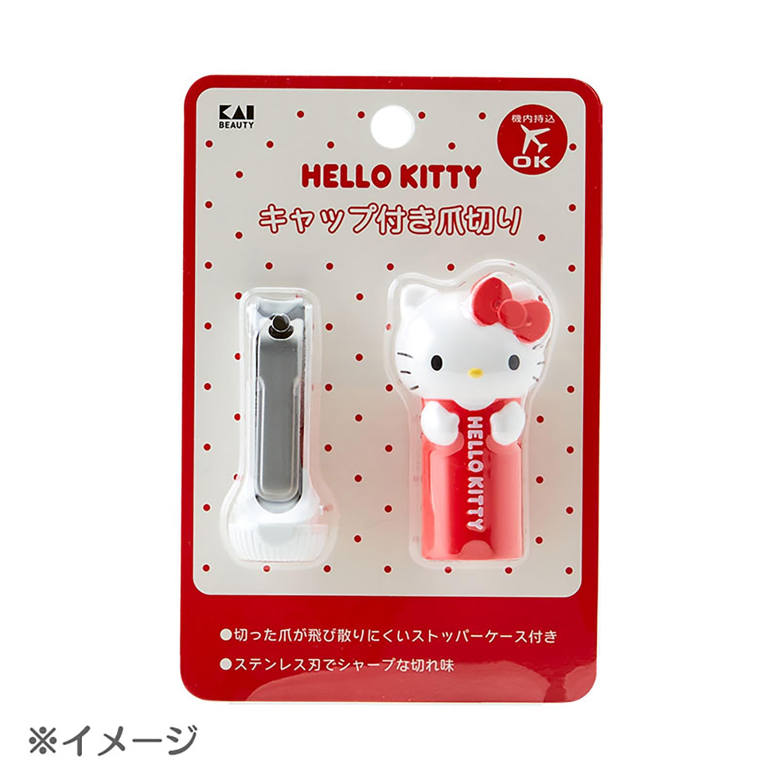 Amazon.com: Sanrio 663875 My Melody Nail Clippers with Cap