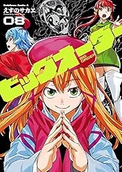 Amazon.co.jp: ビッグオーダー(10) (角川コミックス・エース