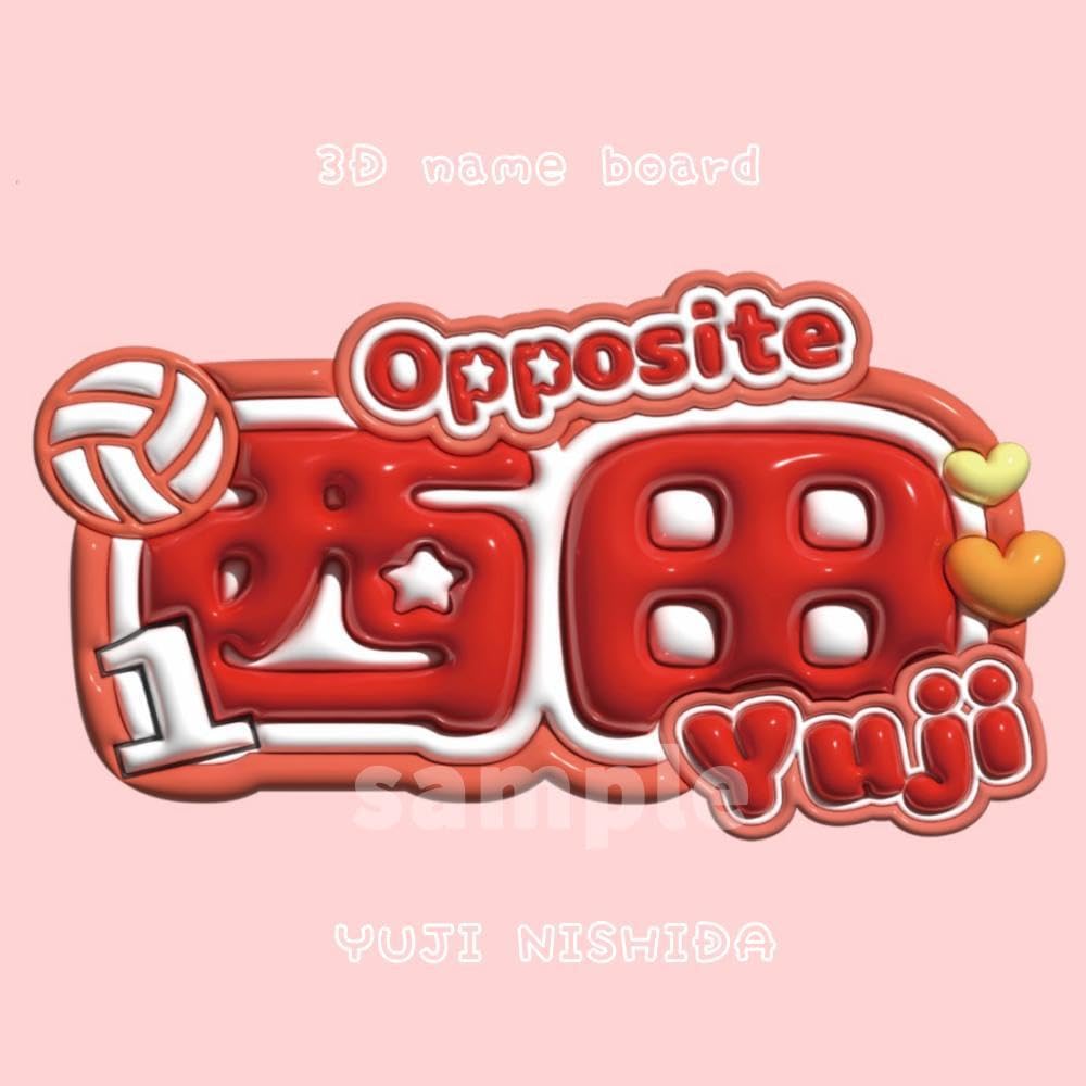 西田有志 グッズ すべての商品 – [西田有志公式ショップ]CRAZY JUMP