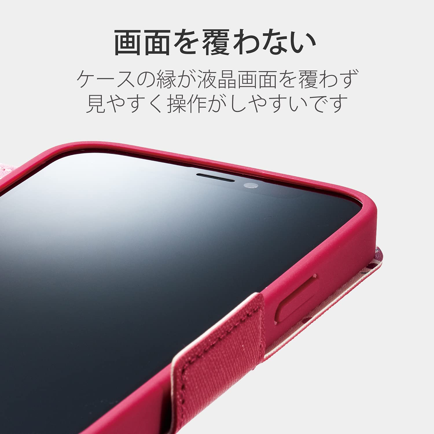 Amazon.co.jp: エレコム iPhone 13 mini/レザーケース/手帳型