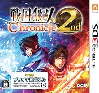 戦国無双 Chronicle 2nd - 3DS
