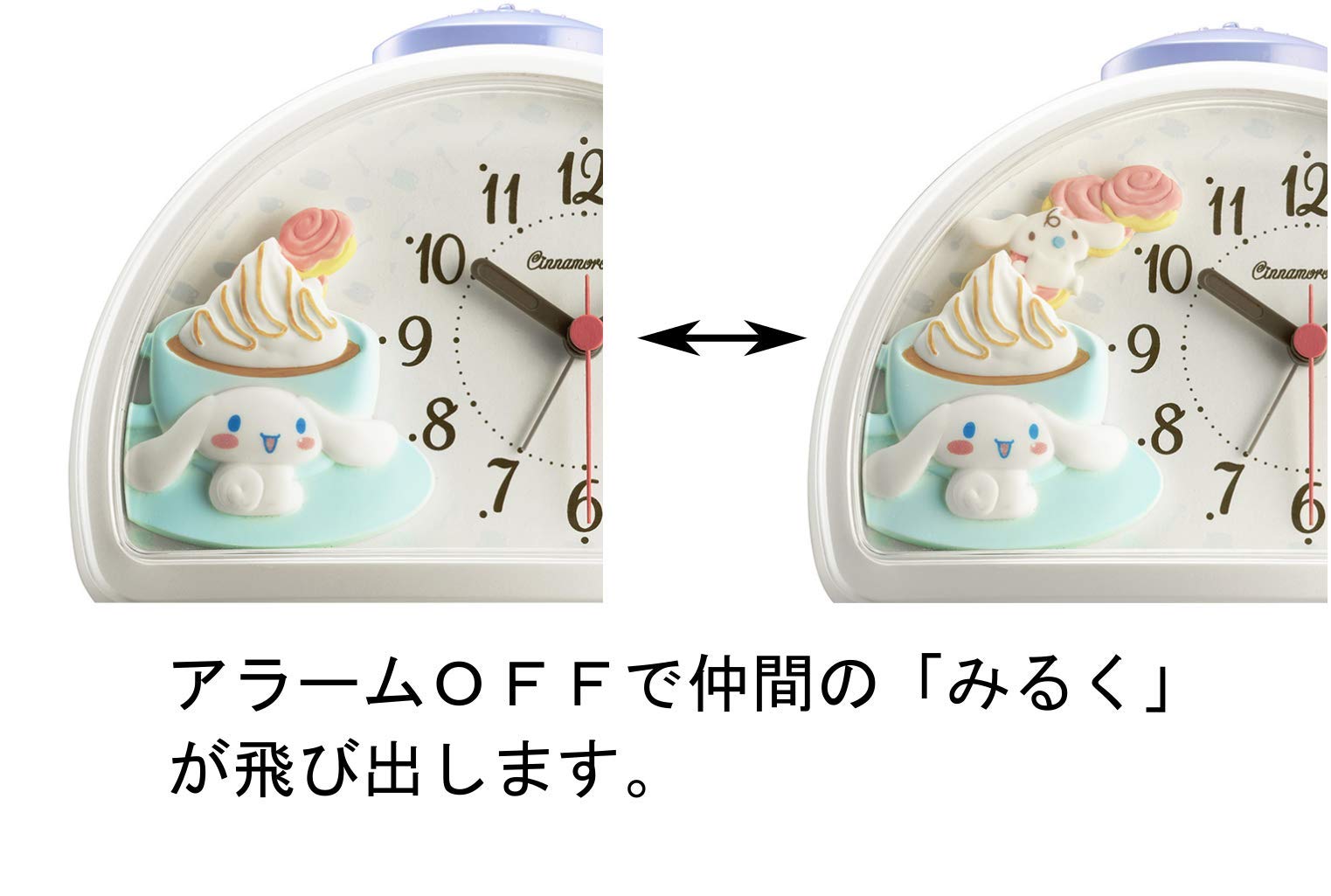 Amazon.co.jp: リズム(RHYTHM) 目覚まし時計 シナモロール 電子音