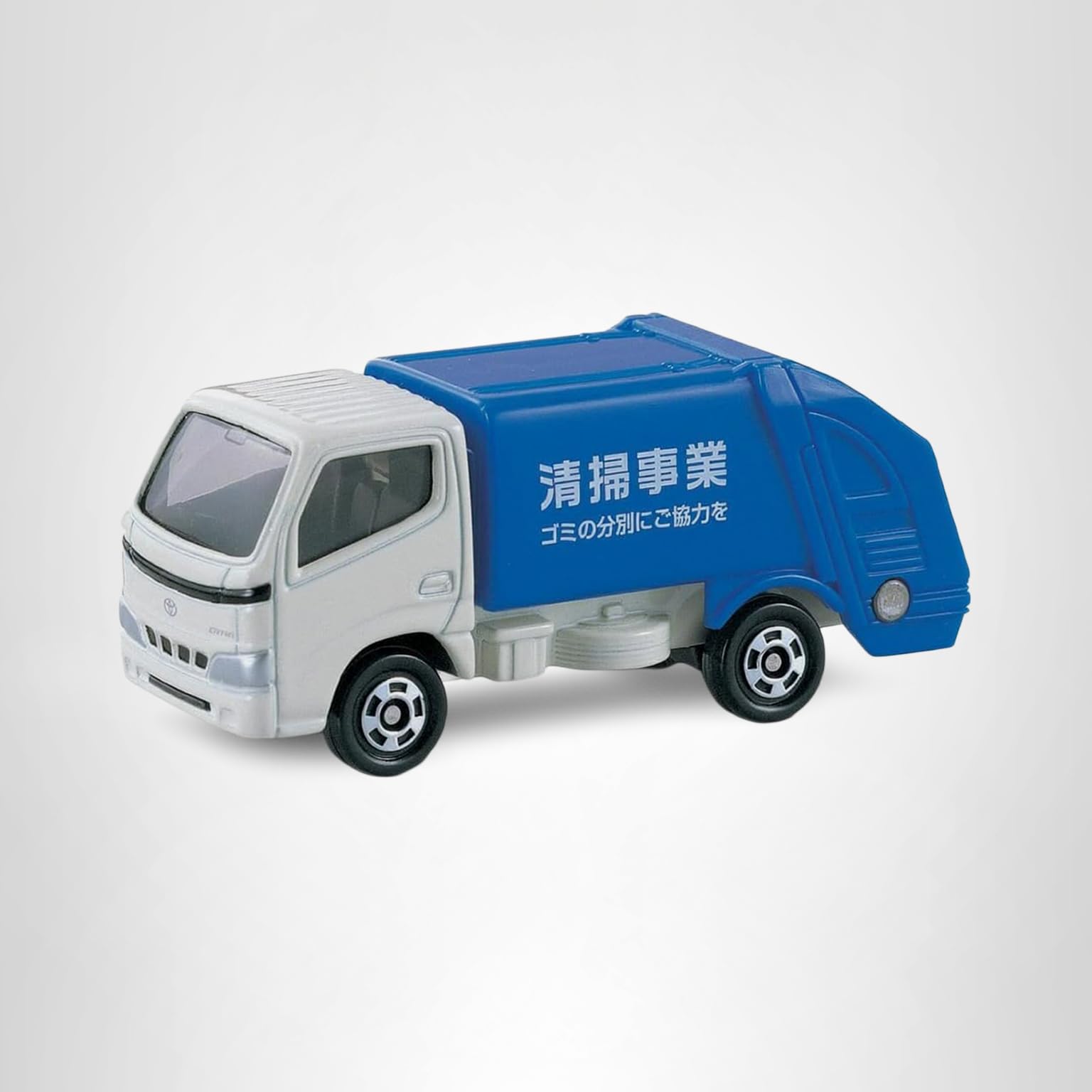 Amazon.co.jp: タカラトミー トミカ No.045 トヨタ ダイナ 清掃車 (箱