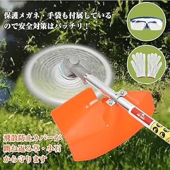 Amazon.co.jp: kaitou 草刈機エンジン式 背負い式 43cc 強力