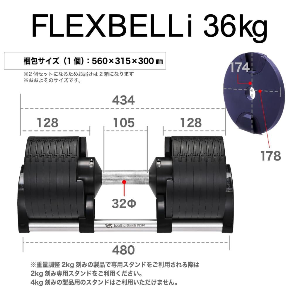 Amazon | NUOBELL（ヌオベル）Sporting Goods Plaza ブラック 36kg 2個