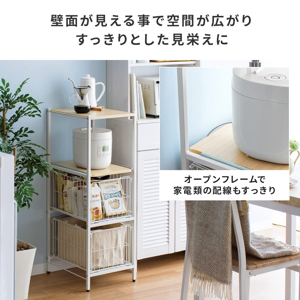 Amazon｜エア・リゾーム すきま収納 35cm キッチンラック スリム