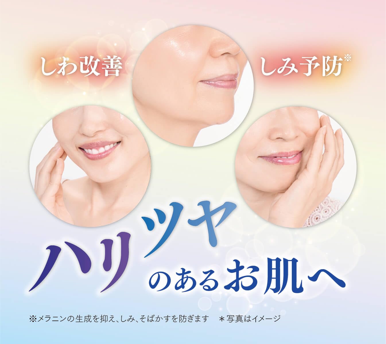 Amazon | 【医薬部外品】キミエプラセンタホワイトプレミアム薬用導入