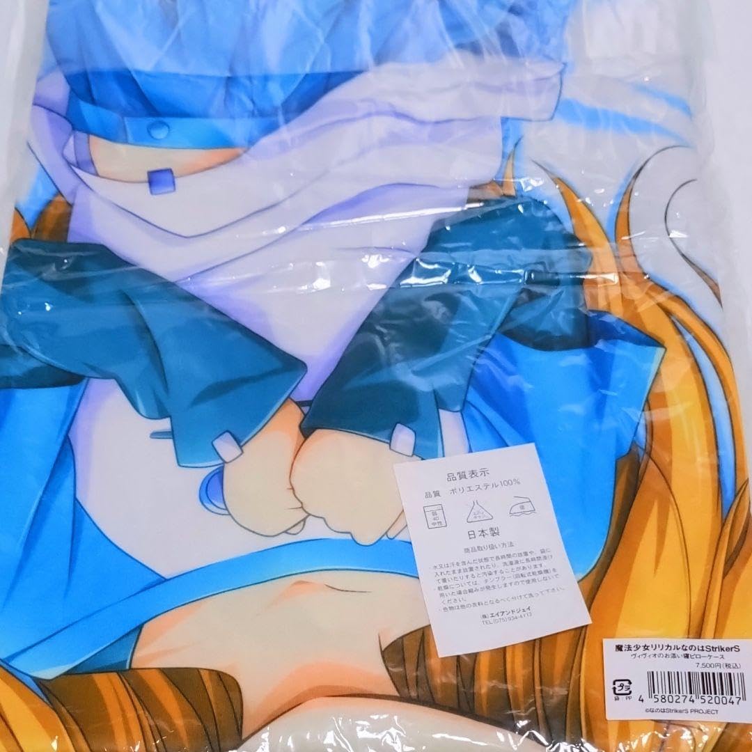 魔法少女リリカルなのはStrikerS PROJECT ピローケース