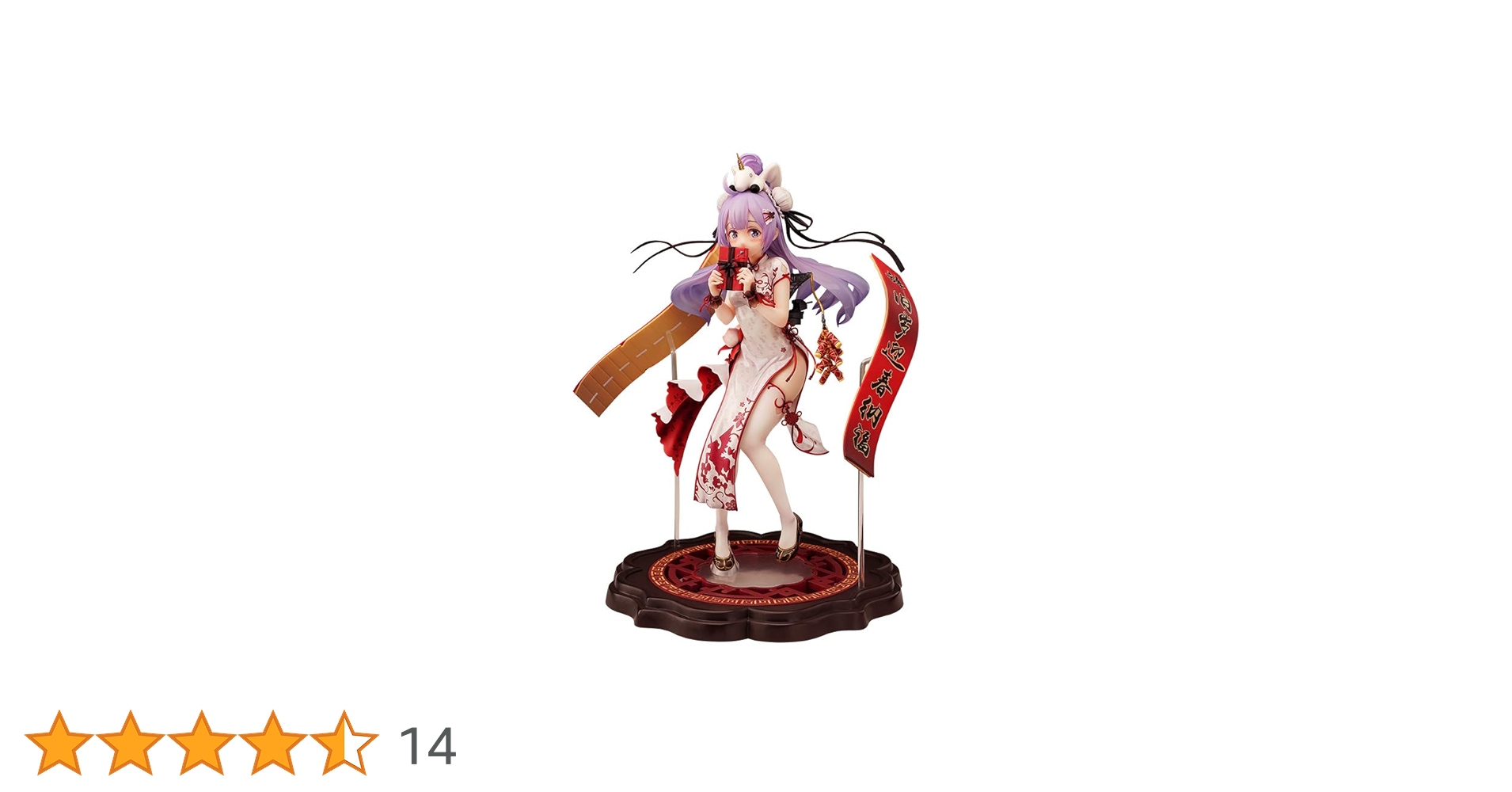 Amazon | アズールレーン ユニコーン 春の礼 1/7スケール