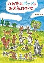 「ファーストステップ!子どもの視機能をみる」 仁科幸子 / 林 思音 裁断済み 41Z5vS+OWdL.jpg_BO30,255,255,
