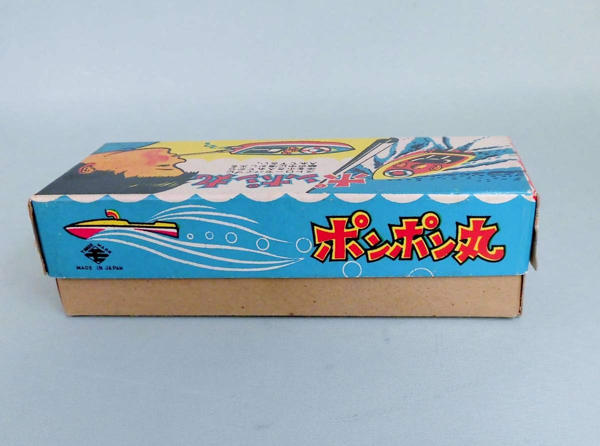 Amazon.co.jp: TRADE MARK ブリキ ポンポン丸 日本製 昭和レトロ