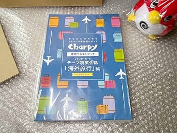 CIA メディア チャーピー 英会話ロボット Amazon | CAIメディア 英会話ロボット チャーピー Charpy AI活用
